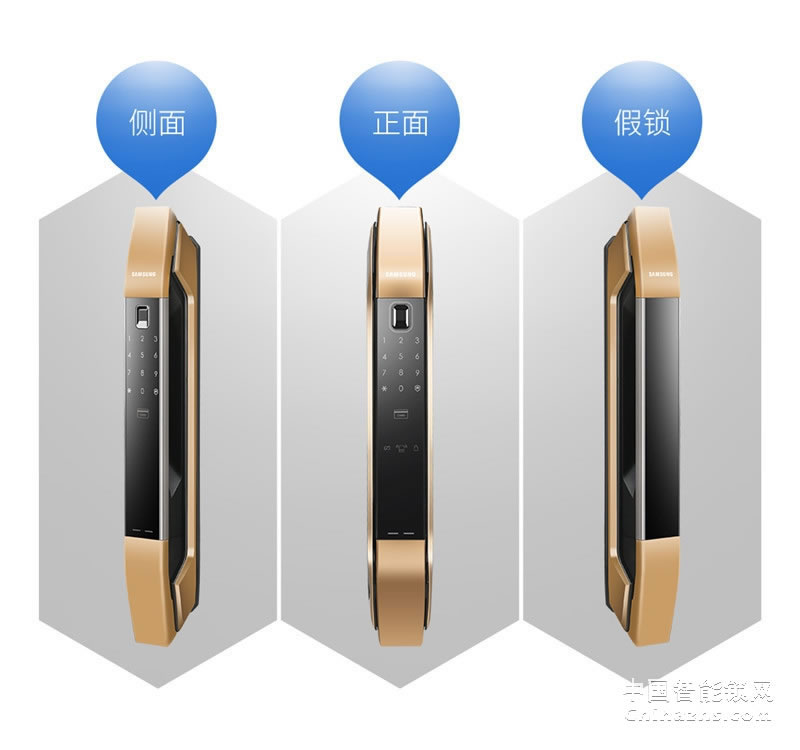 三星智能指纹锁DP808 蓝牙开锁 电子磁卡锁