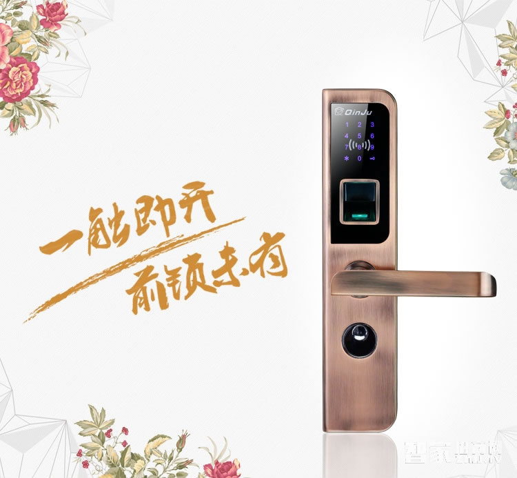 沁居智能指纹密码锁  虚位密码设置 室内反锁