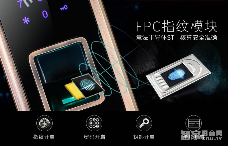 沁居智能指纹密码锁  虚位密码设置 室内反锁