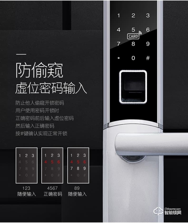 索伯菲指纹锁 131骏驰系列智能指纹密码锁