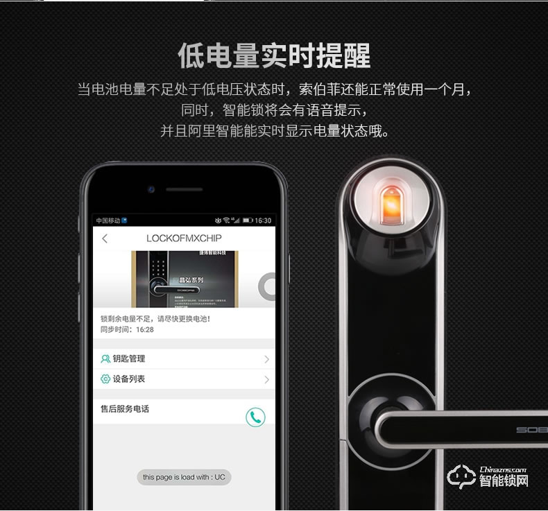 索伯菲指纹锁 120家用防盗入户门锁电子锁