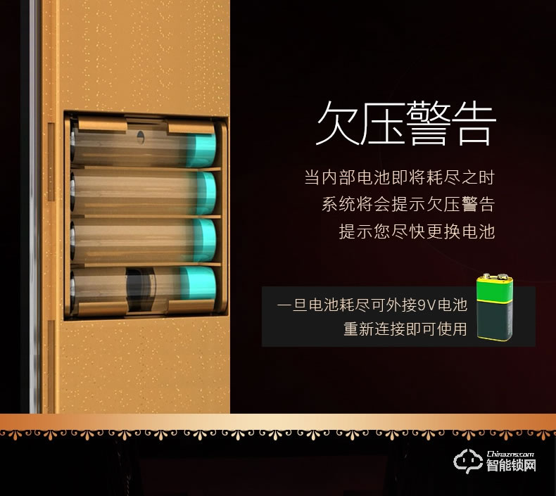 索伯菲智能锁 810奢华欧式复古别墅双开门锁