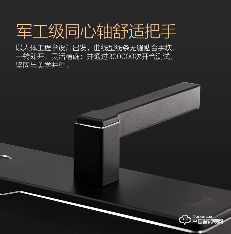 阿波罗智能锁 智能家用直板指纹门锁 防盗智能锁