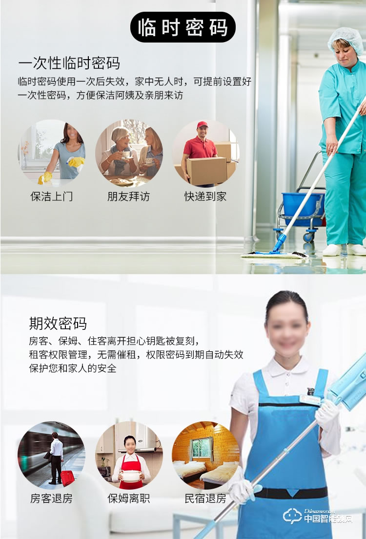 迪克曼智能锁 防盗锁新款指纹锁家用防盗门智能锁滑盖锁刷卡锁A12