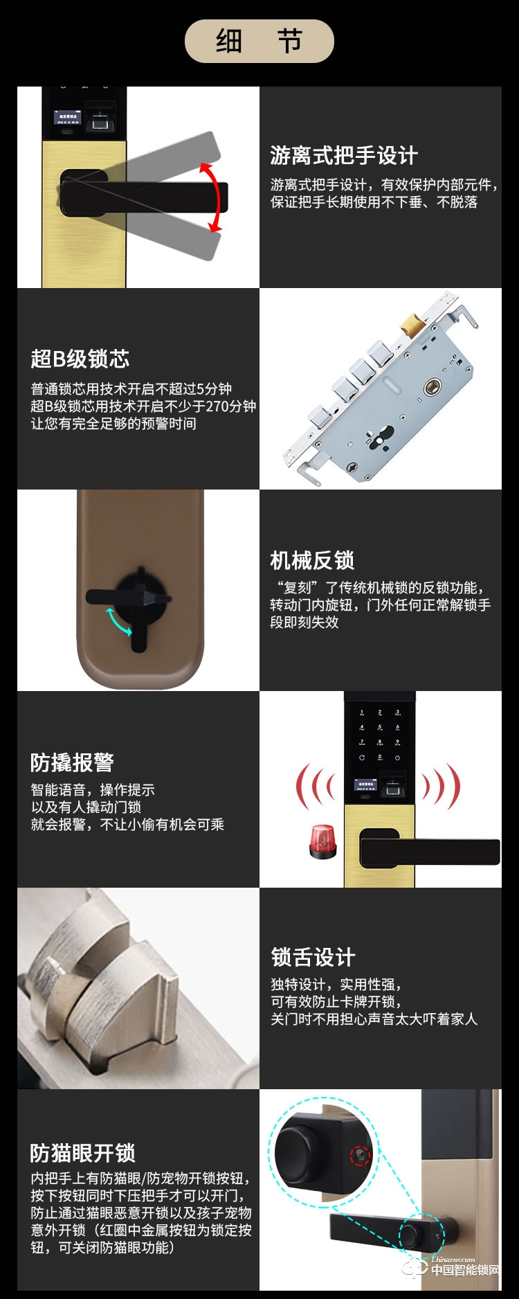 迪克曼智能锁 智能锁滑盖锁刷卡锁A9