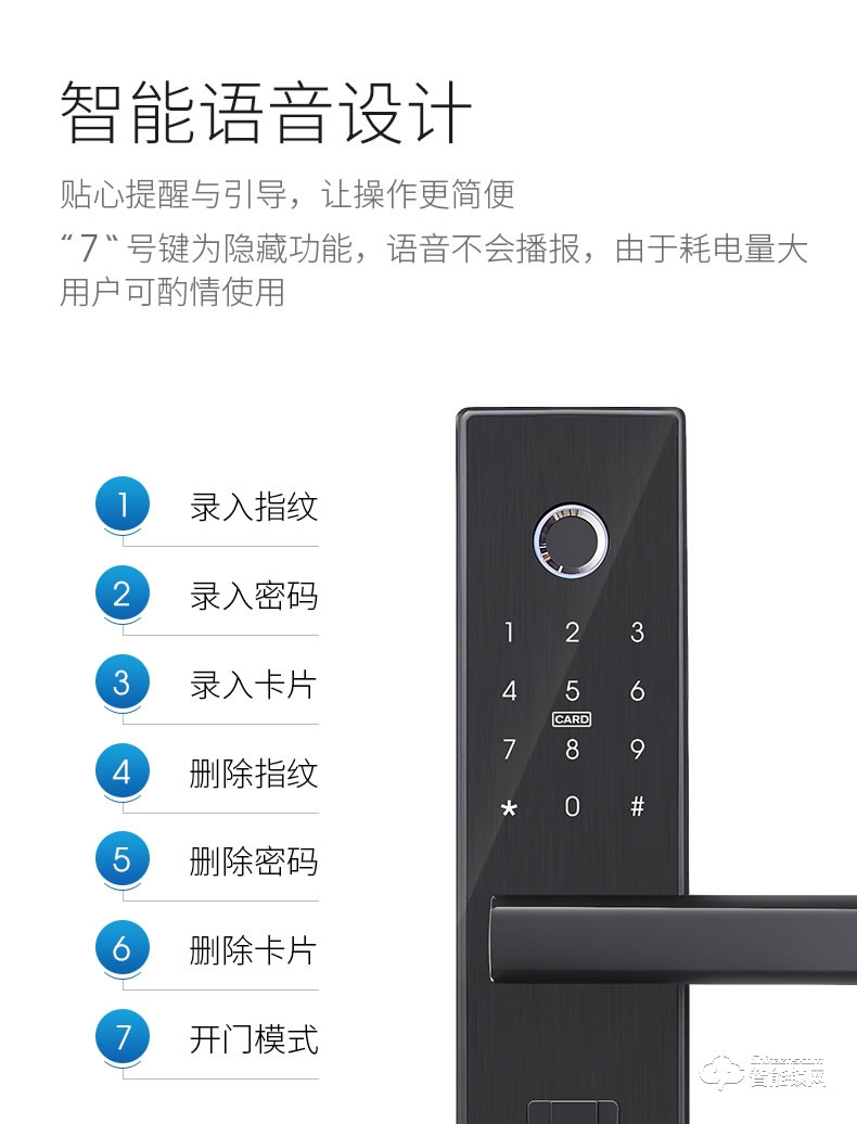 卡贝智能锁 电子密码锁家用防盗智能门锁