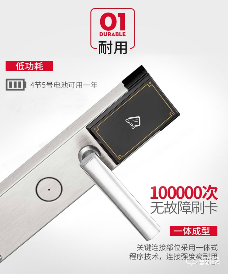 居顶指纹锁 公寓出租电子感应IC卡磁卡锁