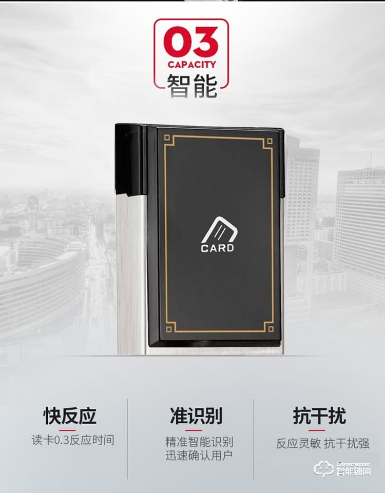 居顶指纹锁 公寓出租电子感应IC卡磁卡锁