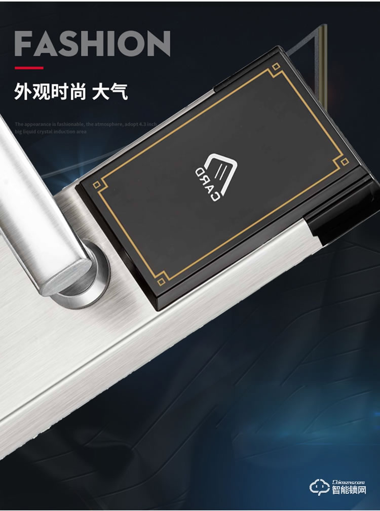 居顶指纹锁 公寓出租电子感应IC卡磁卡锁