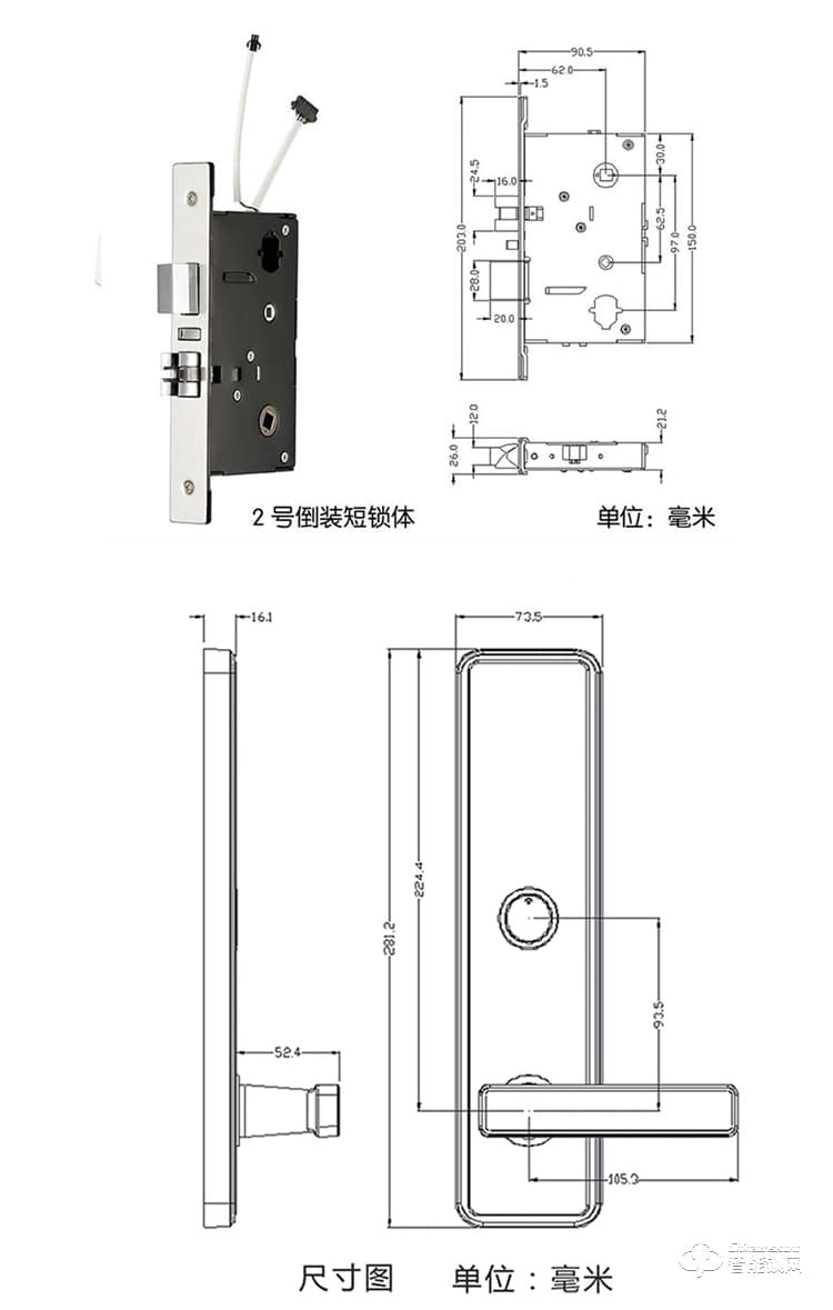 居顶指纹锁 智能电子感应锁宾馆IC卡磁卡锁