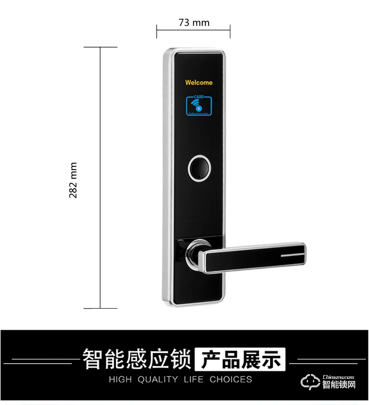 居顶指纹锁 智能电子感应锁宾馆IC卡磁卡锁