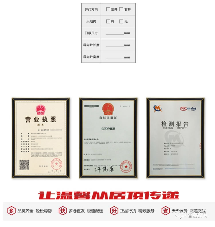 居顶指纹锁 智能电子感应锁宾馆IC卡磁卡锁