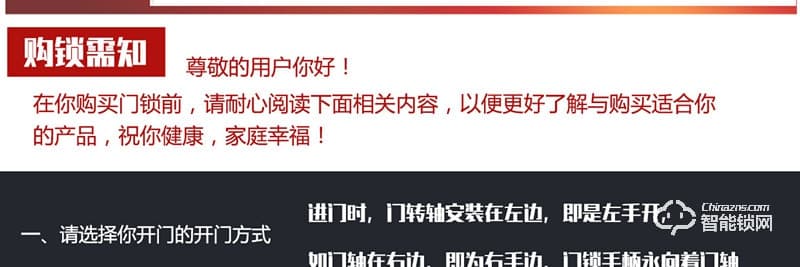 金硕德智能锁 503酒店智能密码锁