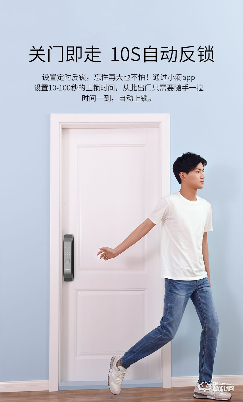 德施曼智能锁 Q5全自动智能指纹锁家用防盗门密码锁