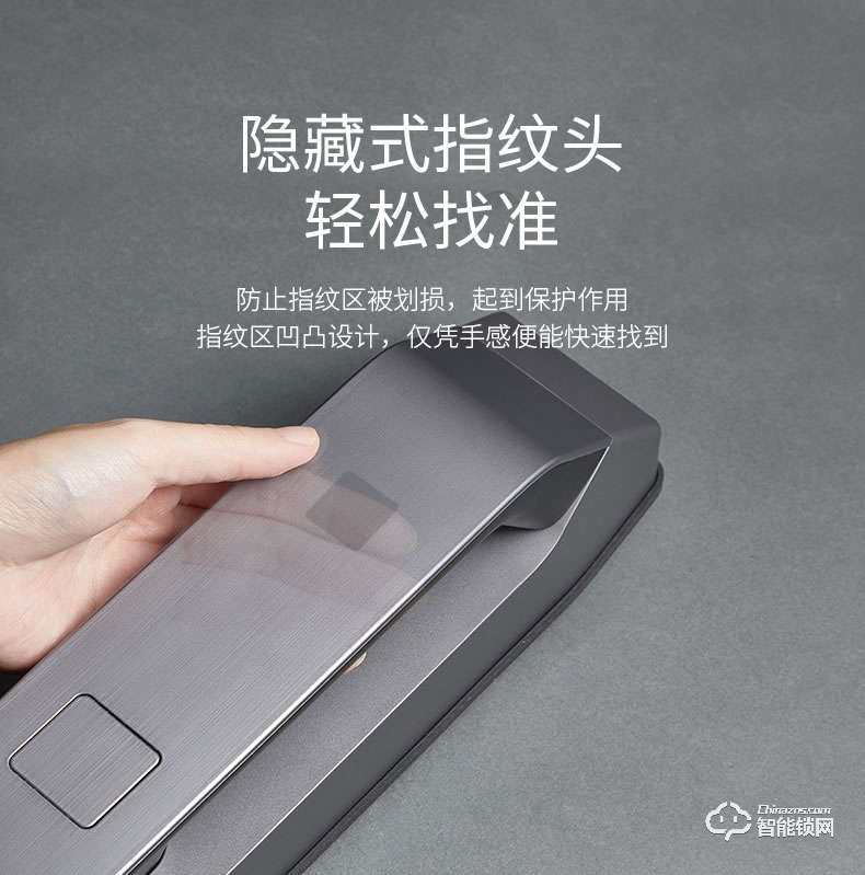 德施曼智能锁 Q5全自动智能指纹锁家用防盗门密码锁