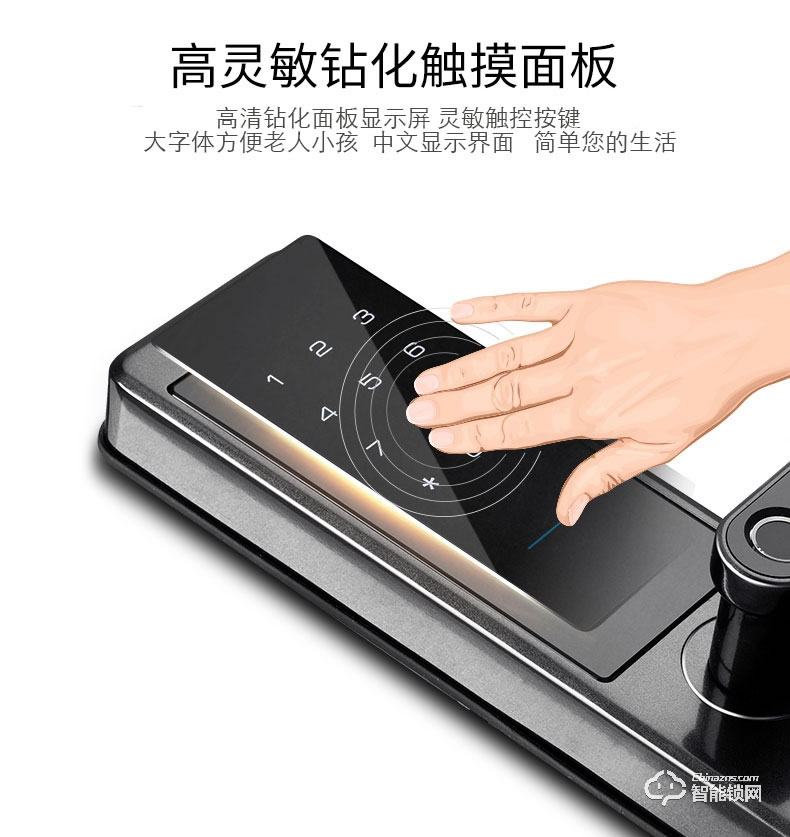 玥玛智能锁 Y8防盗门锁app微信远程开锁