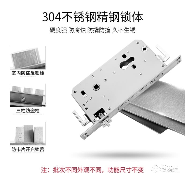玥玛智能锁 Y8防盗门锁app微信远程开锁