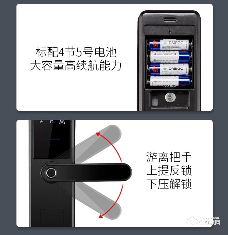 玥玛智能锁 Y8防盗门锁app微信远程开锁