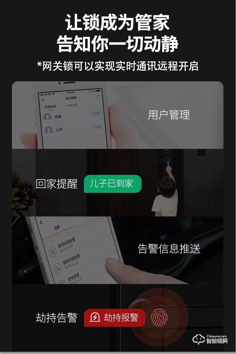 威萨智能锁 VD07 一握即开房间门指纹锁