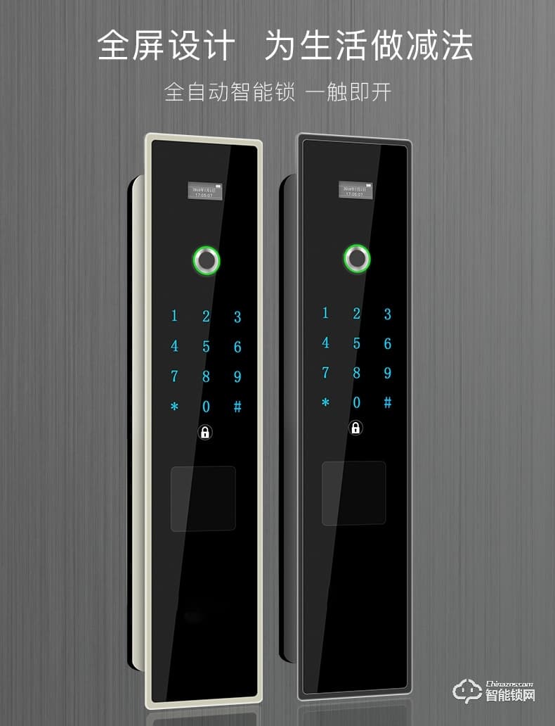 艾创米智能锁 s600全自动家用防盗门密码智能门锁