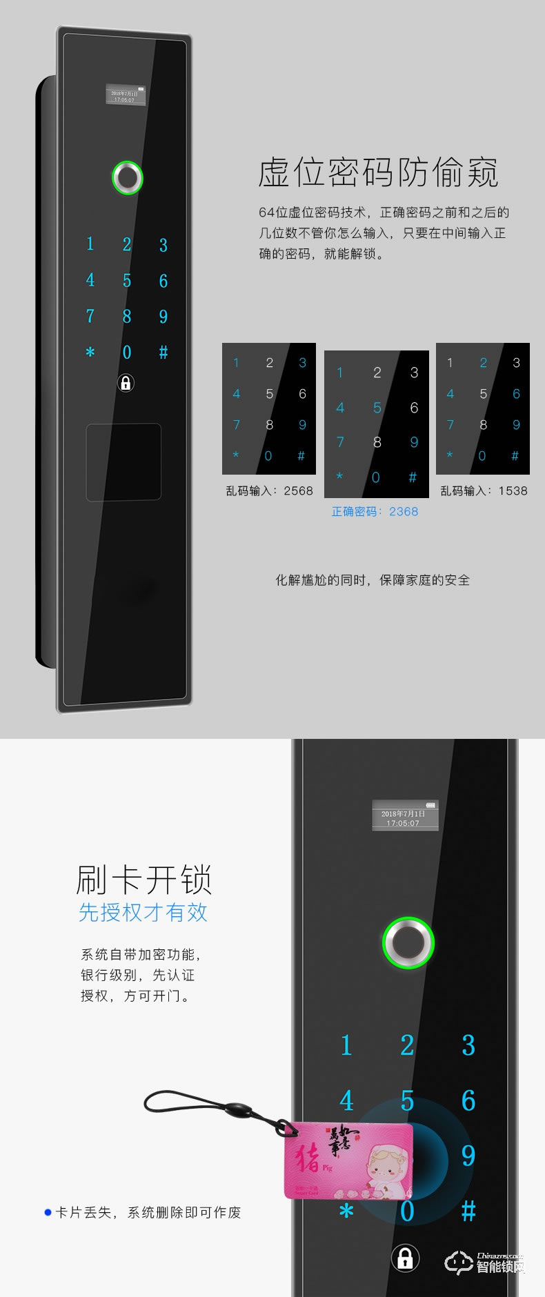 艾创米智能锁 s600全自动家用防盗门密码智能门锁