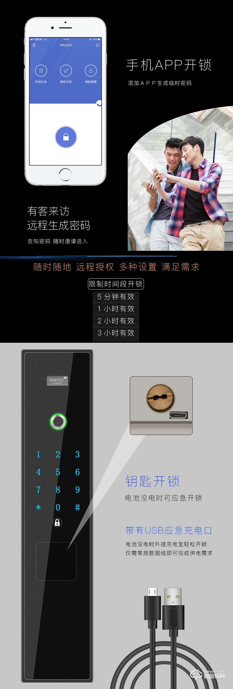 艾创米智能锁 s600全自动家用防盗门密码智能门锁