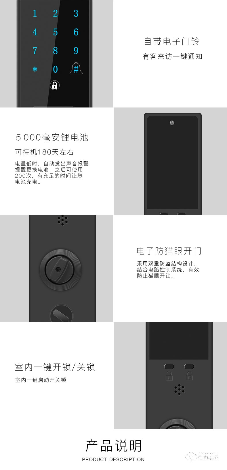 艾创米智能锁 s600全自动家用防盗门密码智能门锁