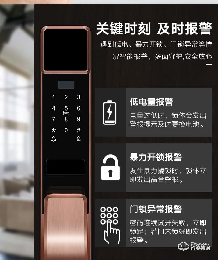 艾创米智能锁 S115全自动防水防盗大门密码锁