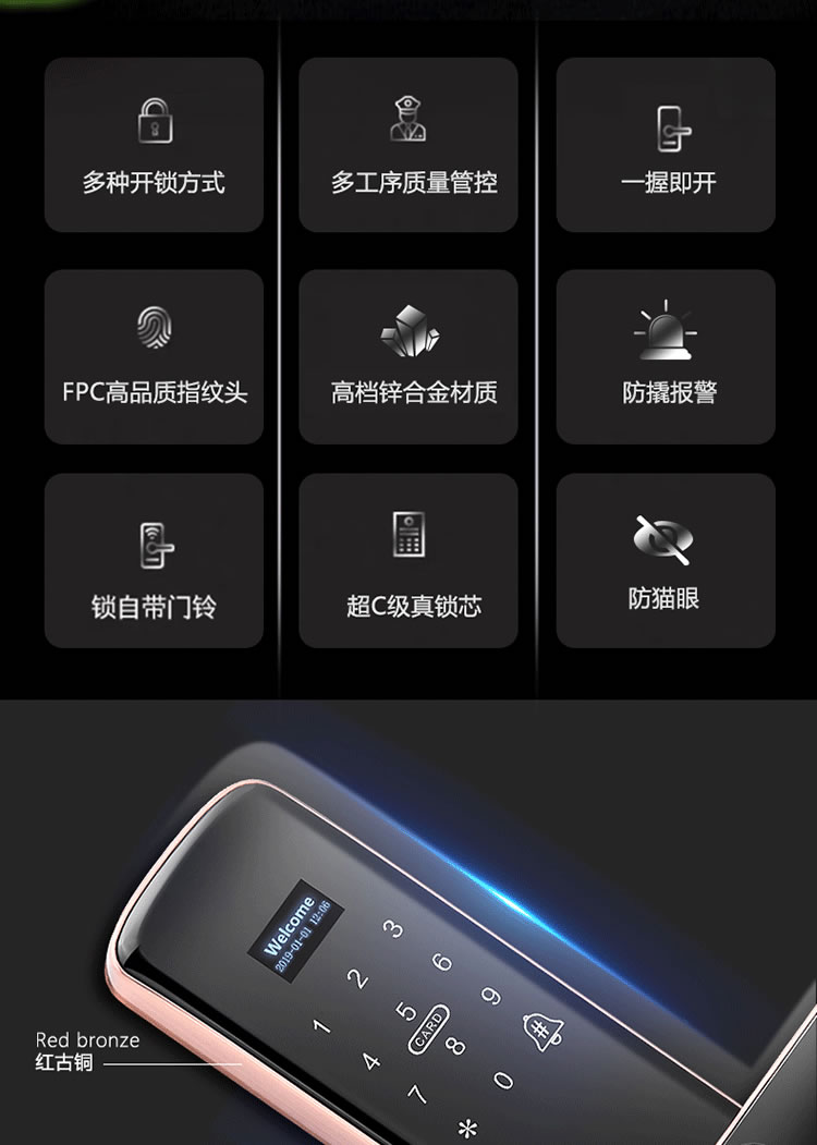 云乐宝智能锁 X3家用防盗门密码锁远程密码