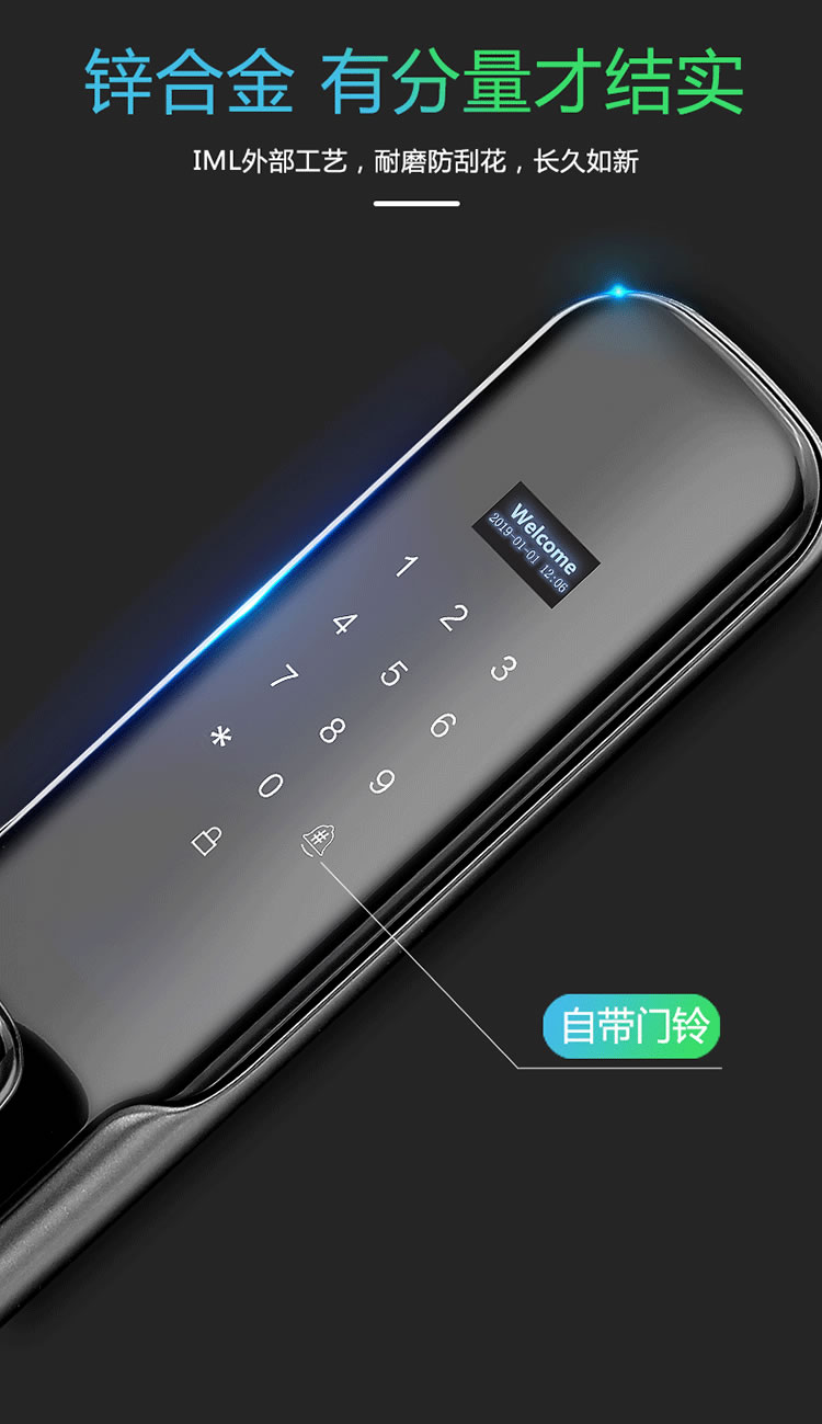 云乐宝智能锁 Q1家用防盗门密码磁卡感应锁