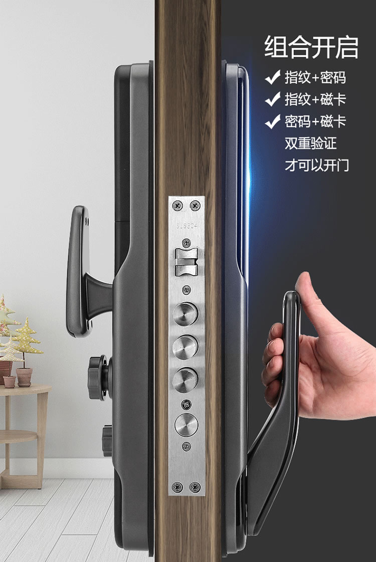云乐宝智能锁 Q1家用防盗门密码磁卡感应锁