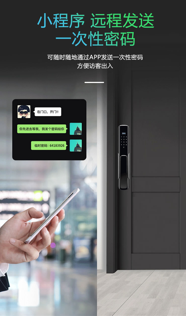 云乐宝智能锁 Q1家用防盗门密码磁卡感应锁