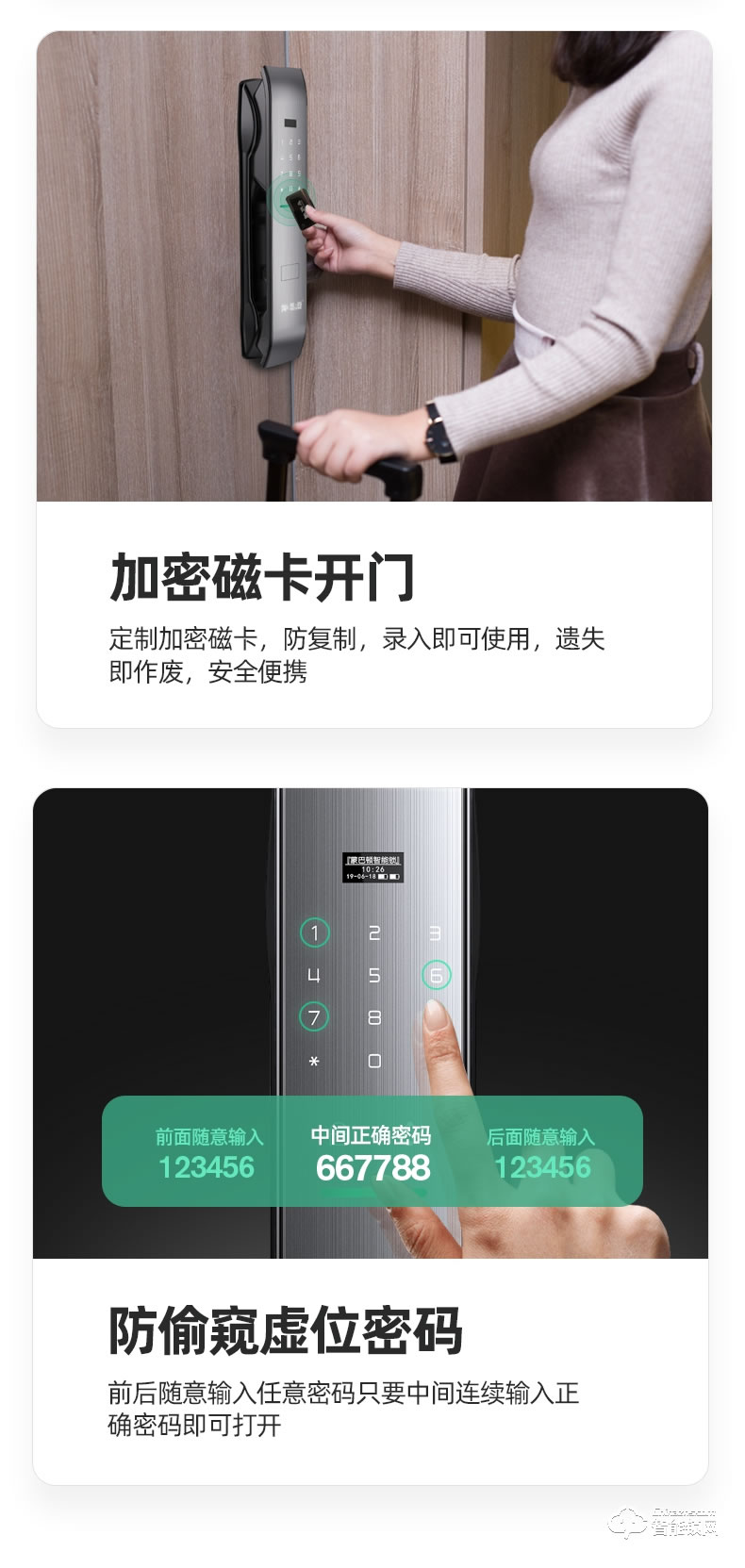 傲森智能锁 D7全自动指纹锁家用防盗门智能锁