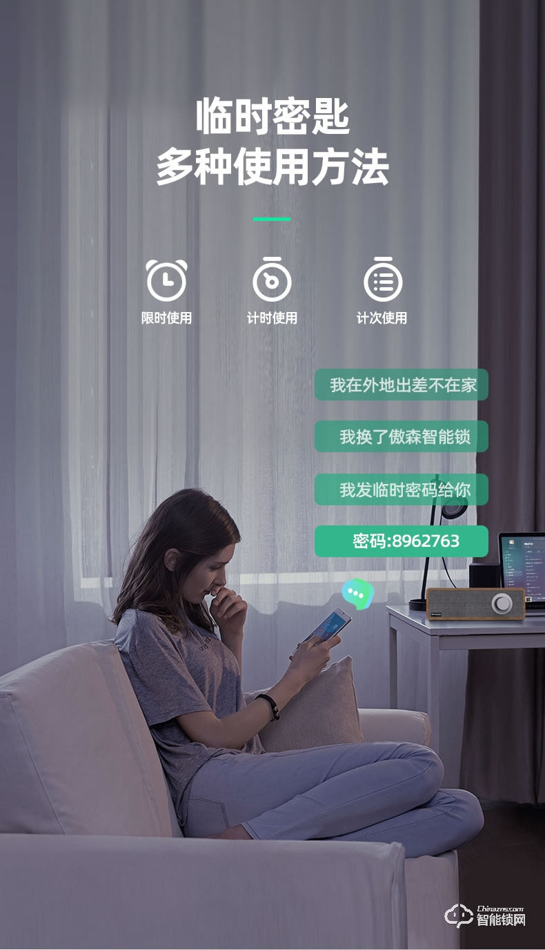 傲森智能锁 D7全自动指纹锁家用防盗门智能锁