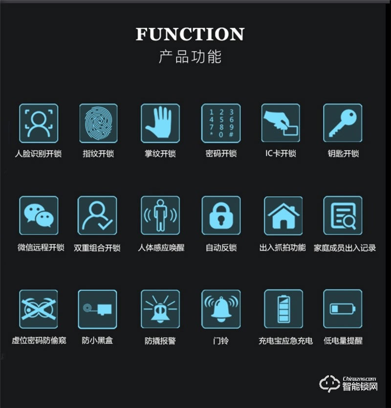 科林达智能锁 K9S红外人脸识别智能锁