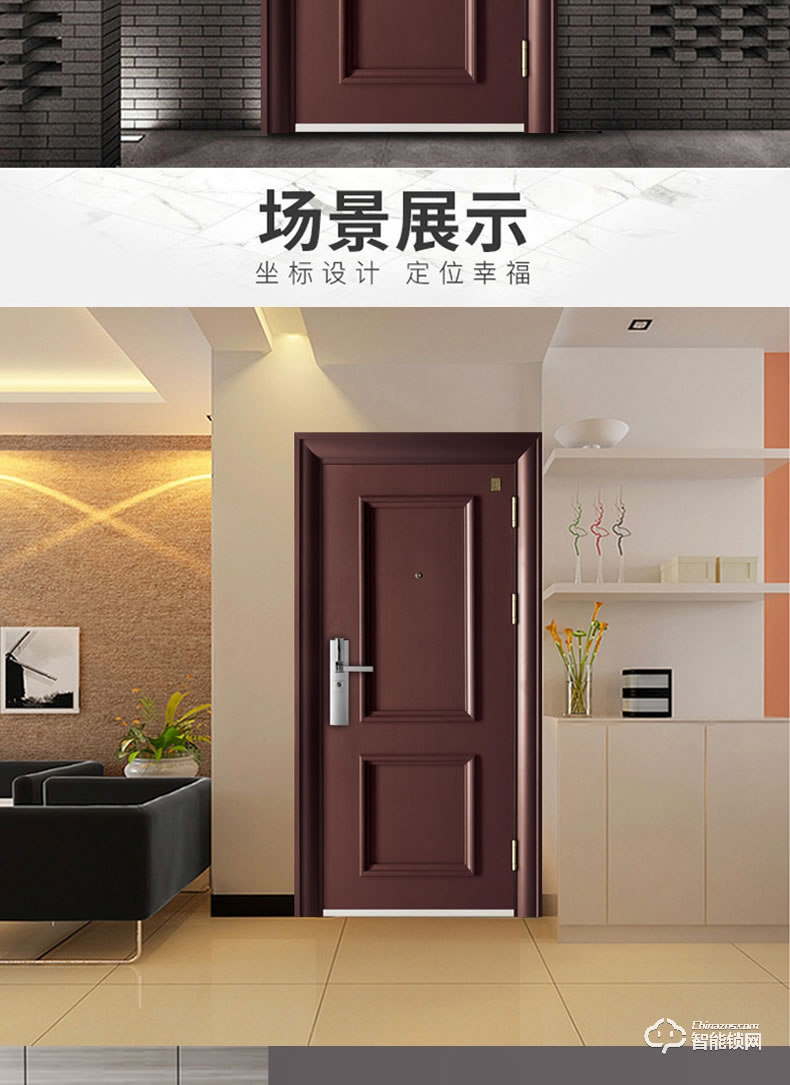 三得利智能门 安全门家用入户门大门
