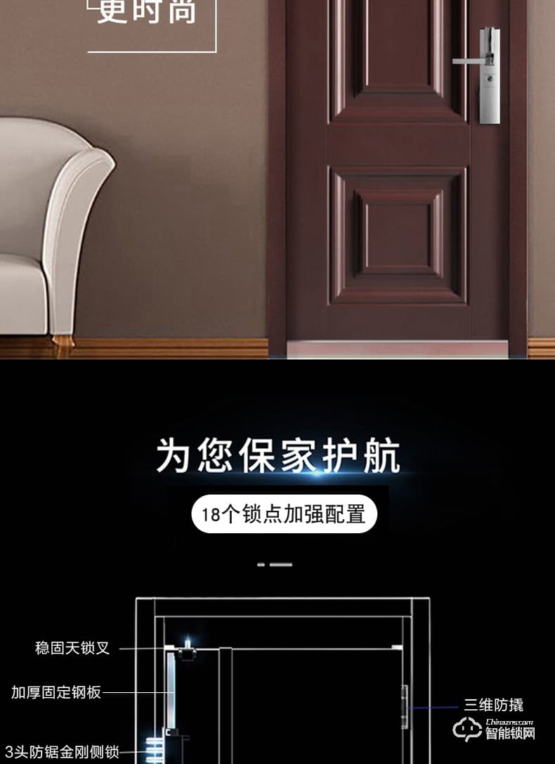 三得利智能门 安全门家用入户门大门