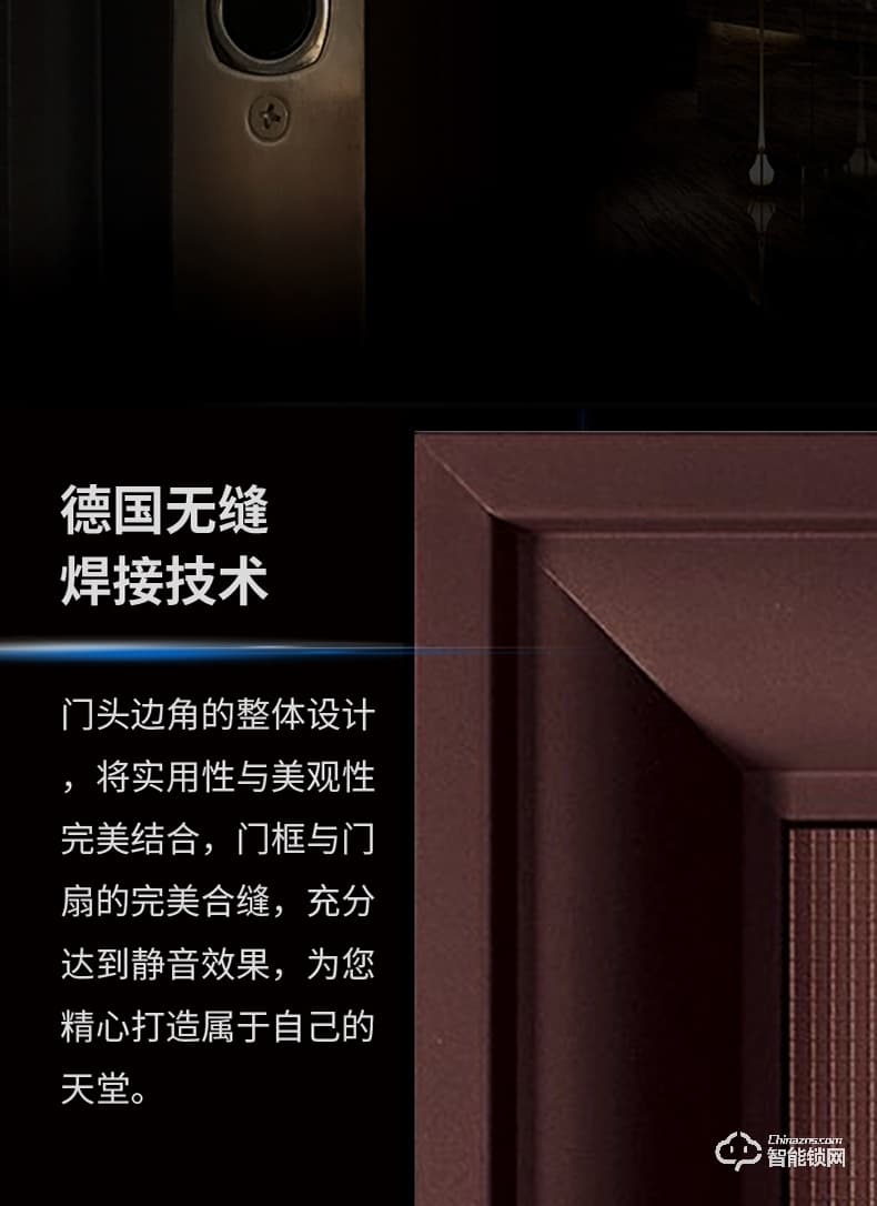 三得利智能门 安全门家用入户门大门