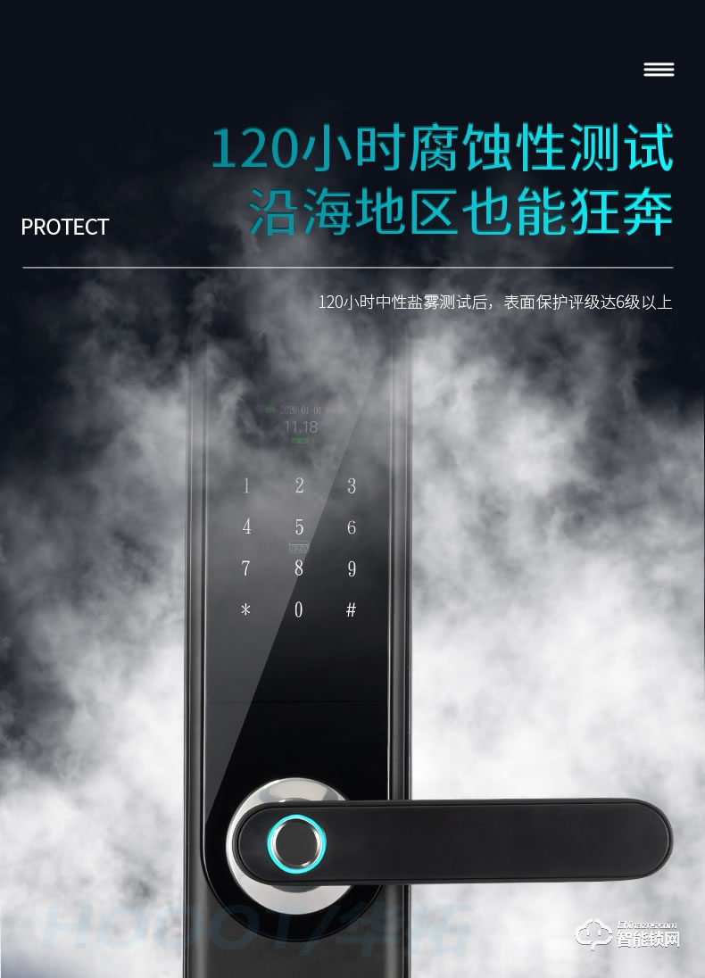 华拓智能锁 T100X全自动一握开指纹锁