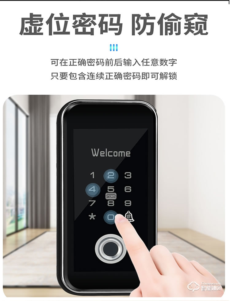 易麟智能锁 B01办公室玻璃门指纹锁
