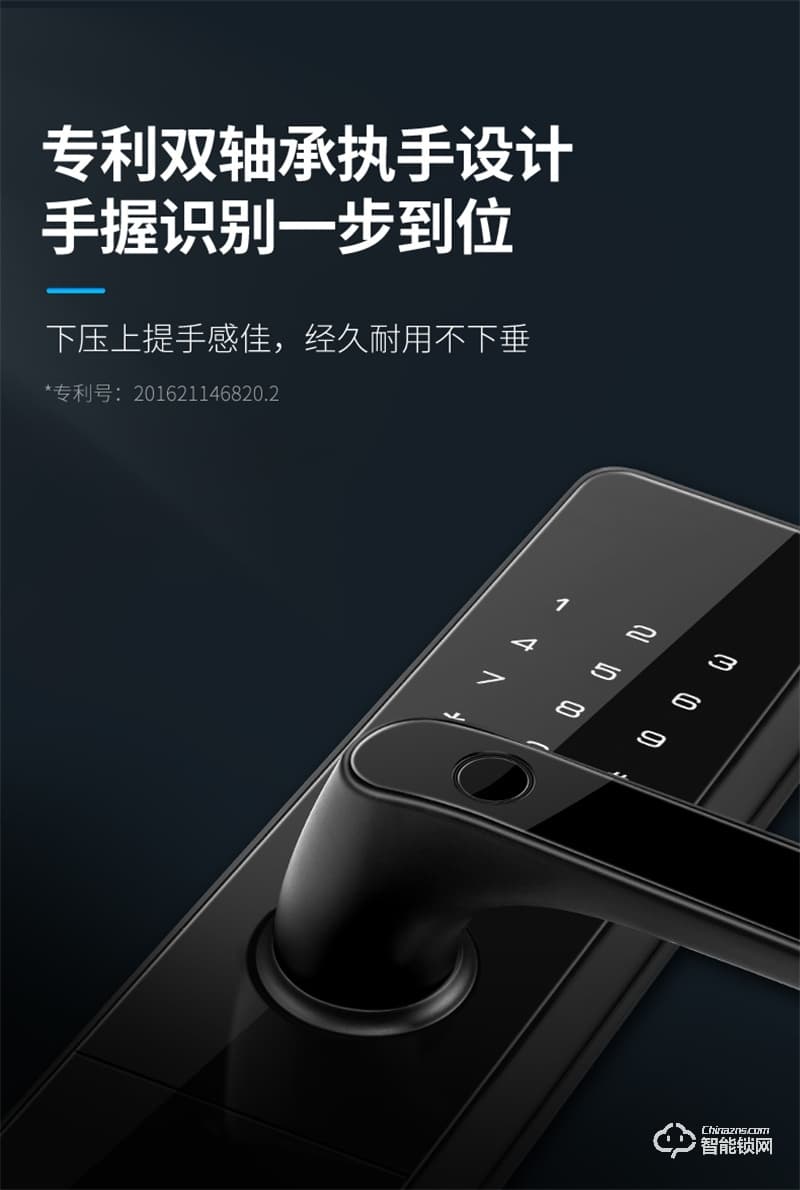 凯迪仕HK300智能锁【支持HUAWEI HiLink】