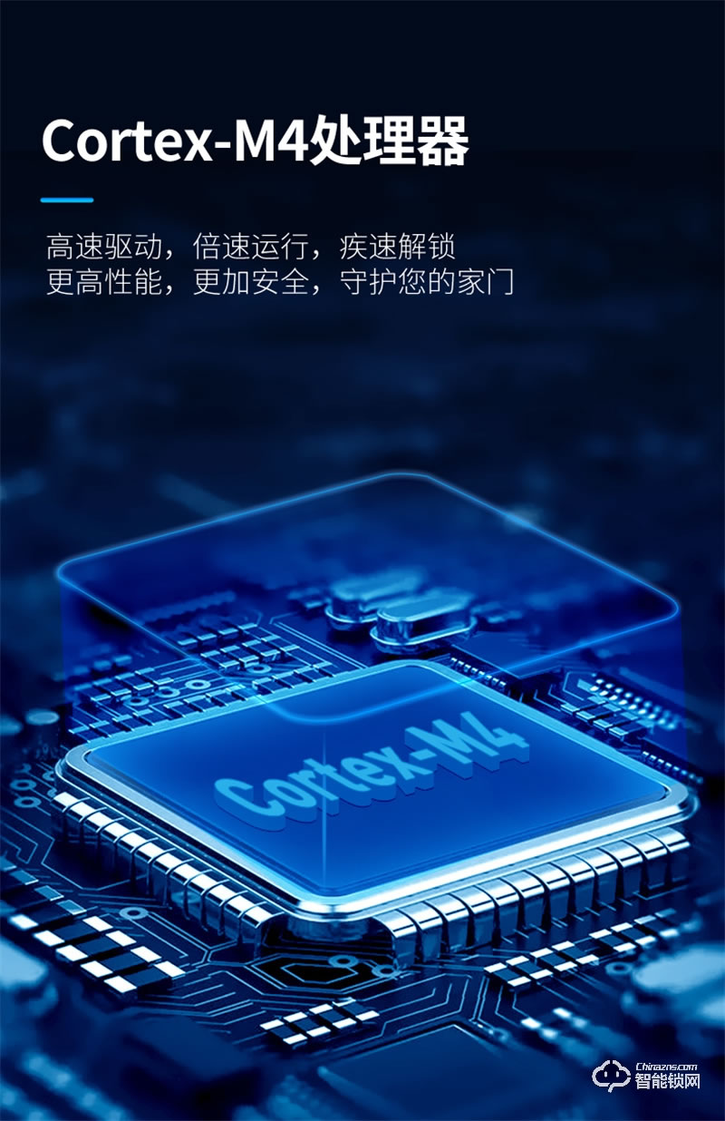 凯迪仕HK300智能锁【支持HUAWEI HiLink】