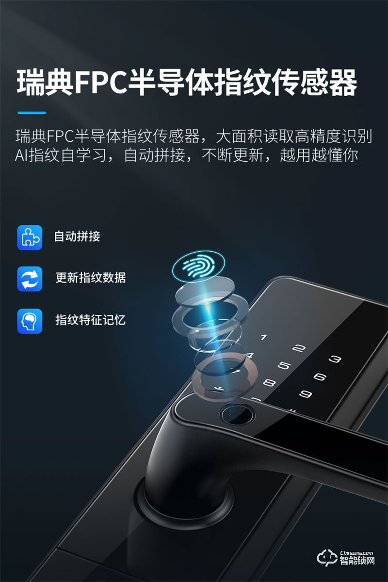 凯迪仕HK300智能锁【支持HUAWEI HiLink】