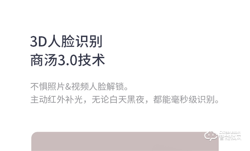 鹿客s50f密码锁 家用防盗门指纹锁3D人脸识别智能锁