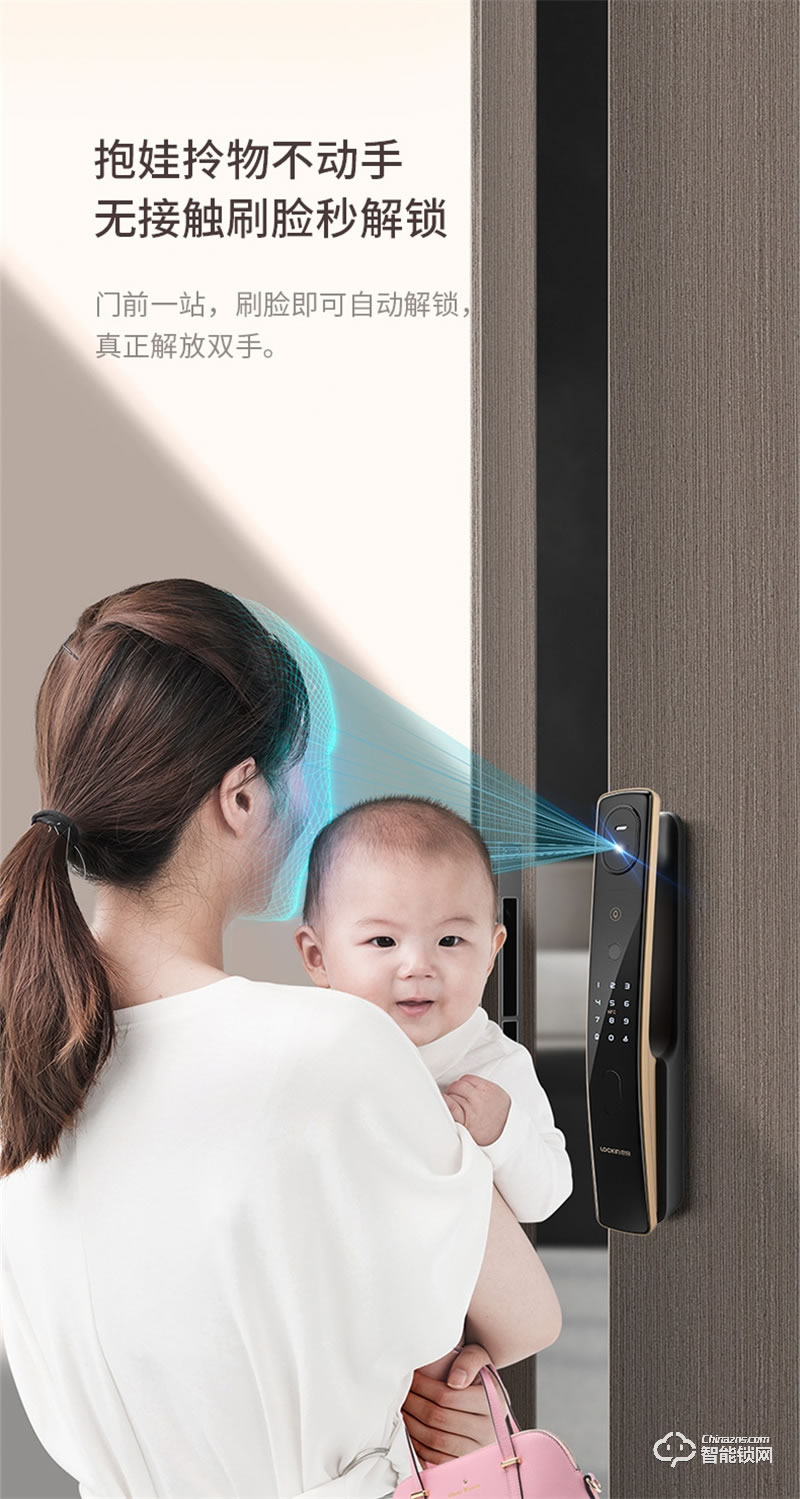 鹿客s50f密码锁 家用防盗门指纹锁3D人脸识别智能锁