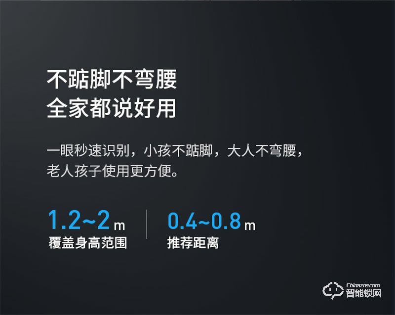 鹿客s50f密码锁 家用防盗门指纹锁3D人脸识别智能锁