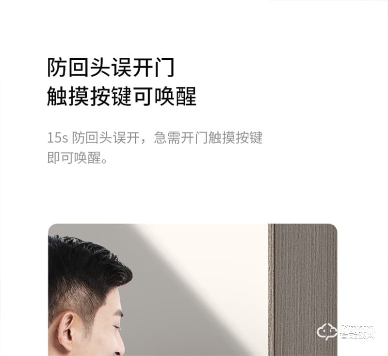 鹿客s50f密码锁 家用防盗门指纹锁3D人脸识别智能锁