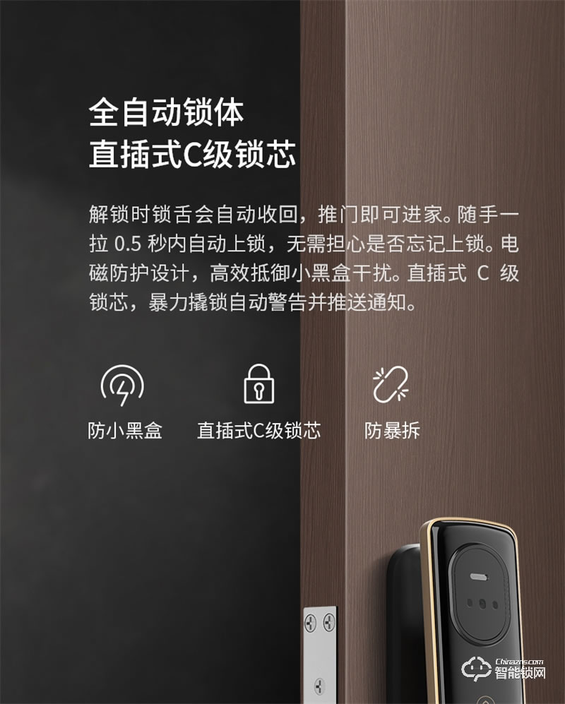 鹿客s50f密码锁 家用防盗门指纹锁3D人脸识别智能锁