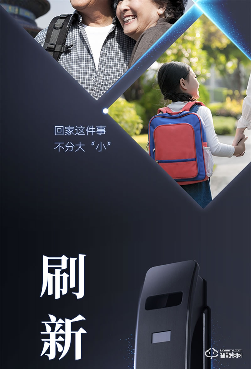 松下电子锁VP75 人脸识别密码智能门锁