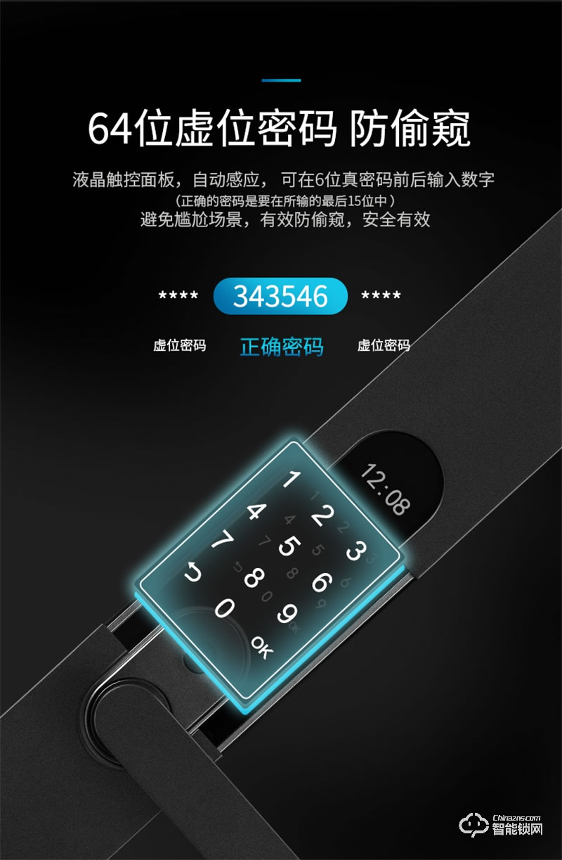松下指纹锁V-M721F 家用防盗门锁智能门锁密码锁